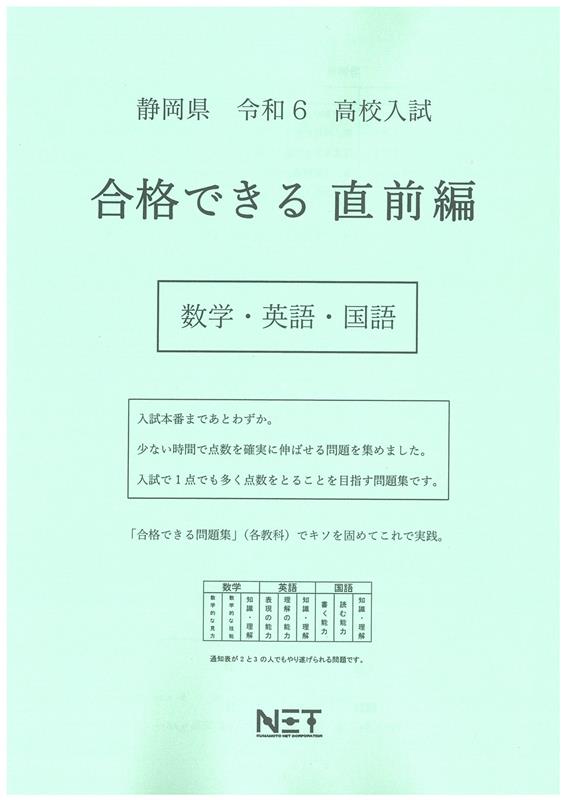 ŷ֥å㤨Ų⹻ʤǤľԿءѸ졦6ǯ١ˡפβǤʤ2,200ߤˤʤޤ