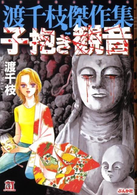 第1巻