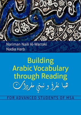Building Arabic Vocabulary Through Reading: For 