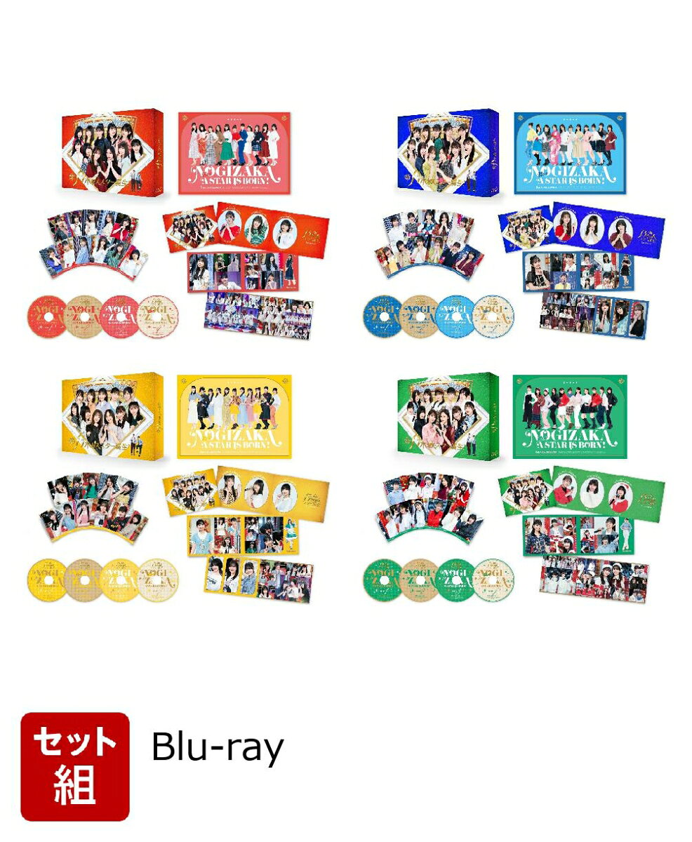 【セット組】新・乃木坂スター誕生! 第1〜4巻 Blu-ray BOX セット【Blu-ray】
