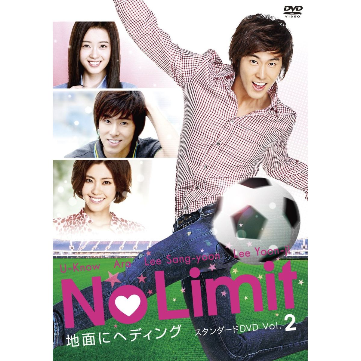 No Limit 〜地面にヘディング〜 スタンダードDVD Vol.2