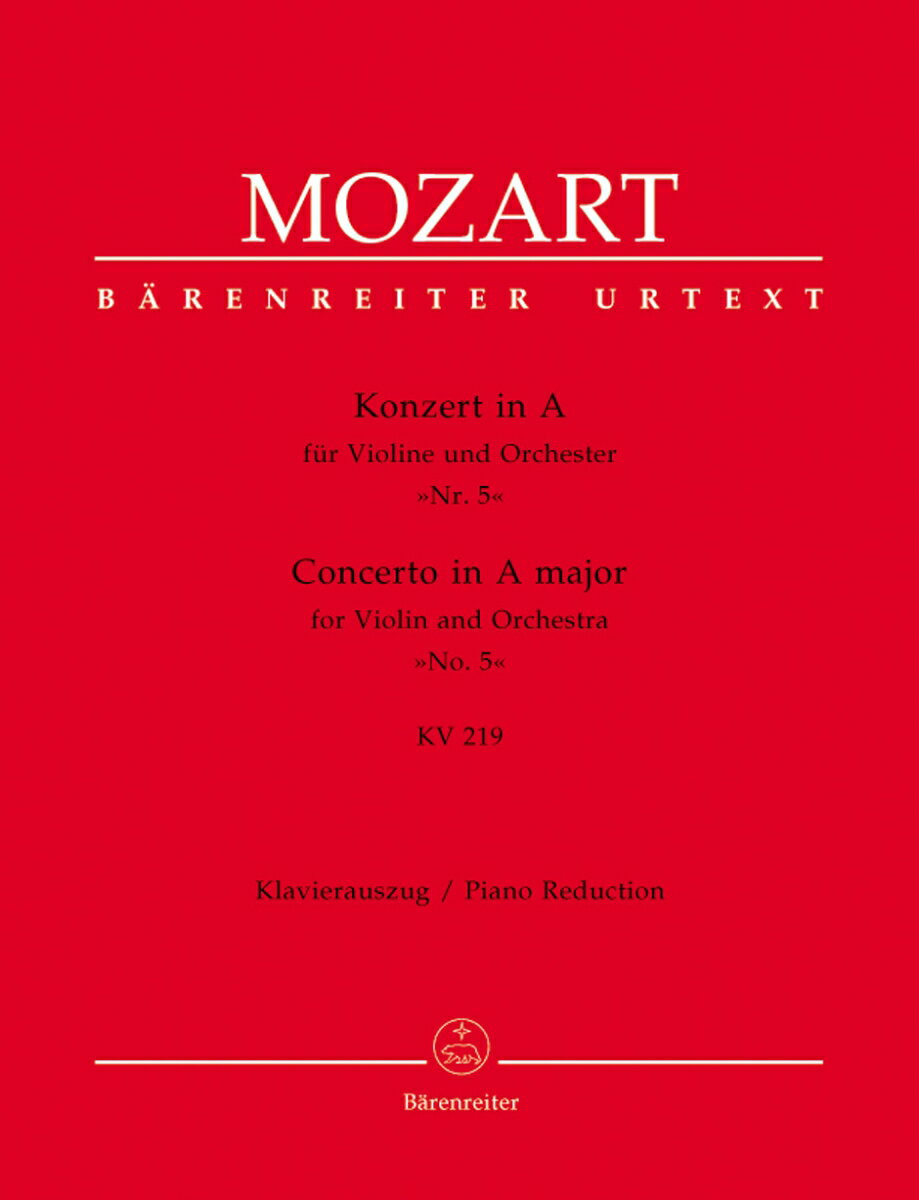 【輸入楽譜】モーツァルト, Wolfgang Amadeus: バイオリン協奏曲 第5番 イ長調 KV 219/原典版/Mahling編