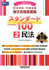 https://thumbnail.image.rakuten.co.jp/@0_mall/book/cabinet/6138/9784847146138.jpg