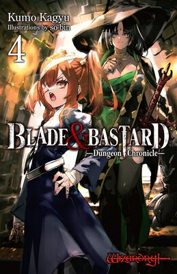 Blade & Bastard, Vol. 4 (Light Novel): Dungeon Chronicle Volume 4 BLADE & BASTARD VOL 4 (LIGHT N （Blade & Bastard (Light Novel)） [ Kumo Kagyu ]