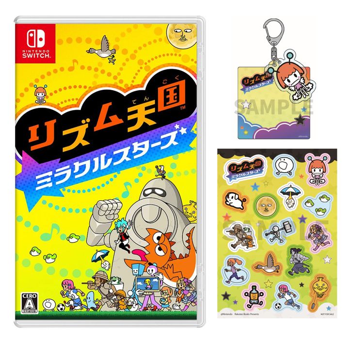 【楽天ブックス限定特典】リズム天国 ミラクルスターズ(デコレーションアイテムセット)