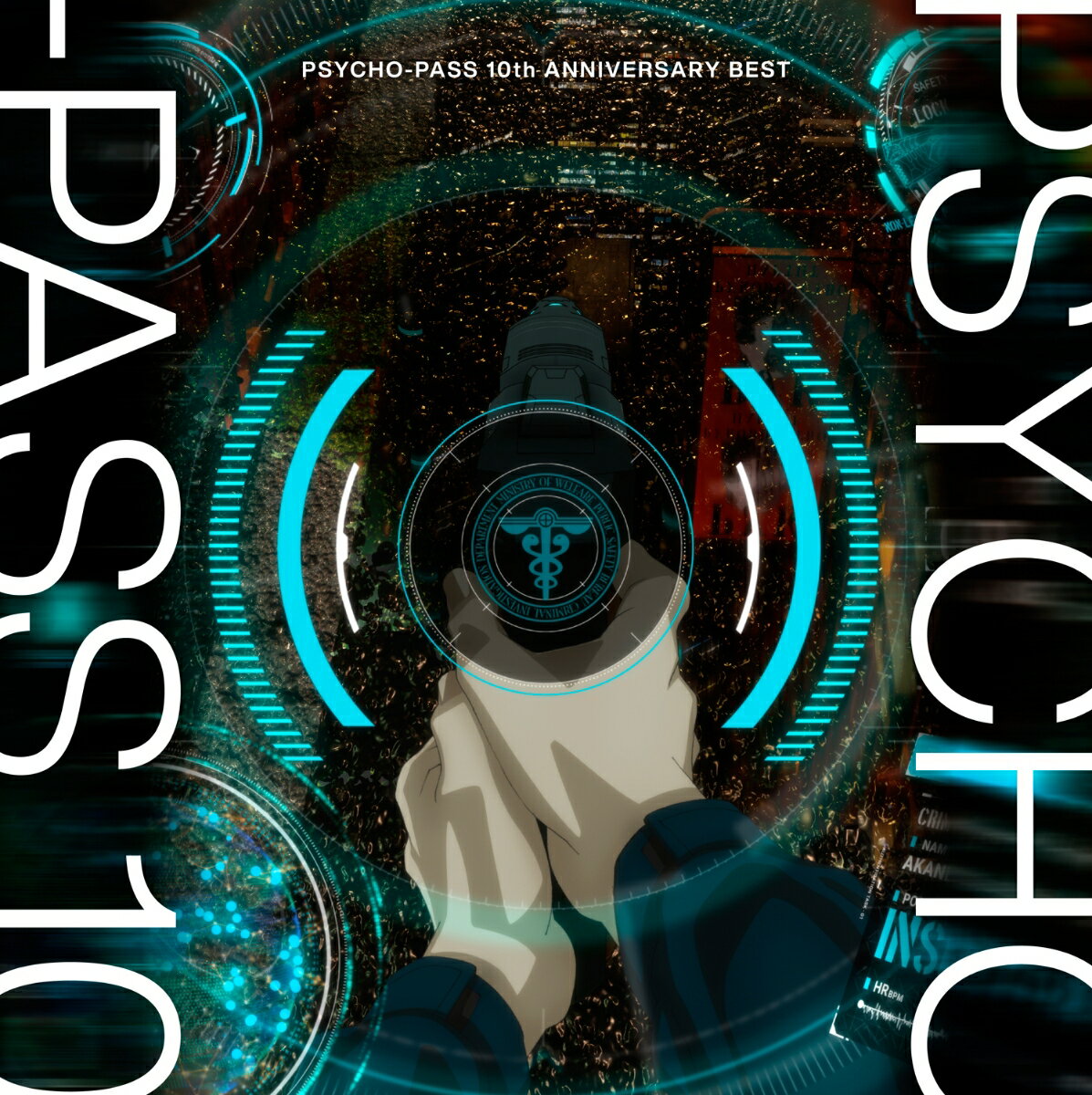 PSYCHO-PASS 10th ANNIVERSARY BEST (完全生産限定盤 CD＋Blu-ray)