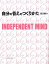 ʬΤĤ꤫ Independent mind [ շ ]