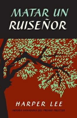 Matar Un Ruiseor / To Kill a Mockingbird SPA-MATAR UN RUISENOR / TO KIL [ Harper Lee ]