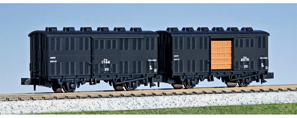 ツム1000 積荷付 (2両入) 【8057】 (鉄道模型 Nゲージ)