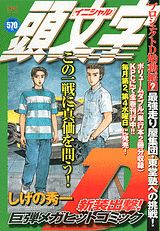 1巻