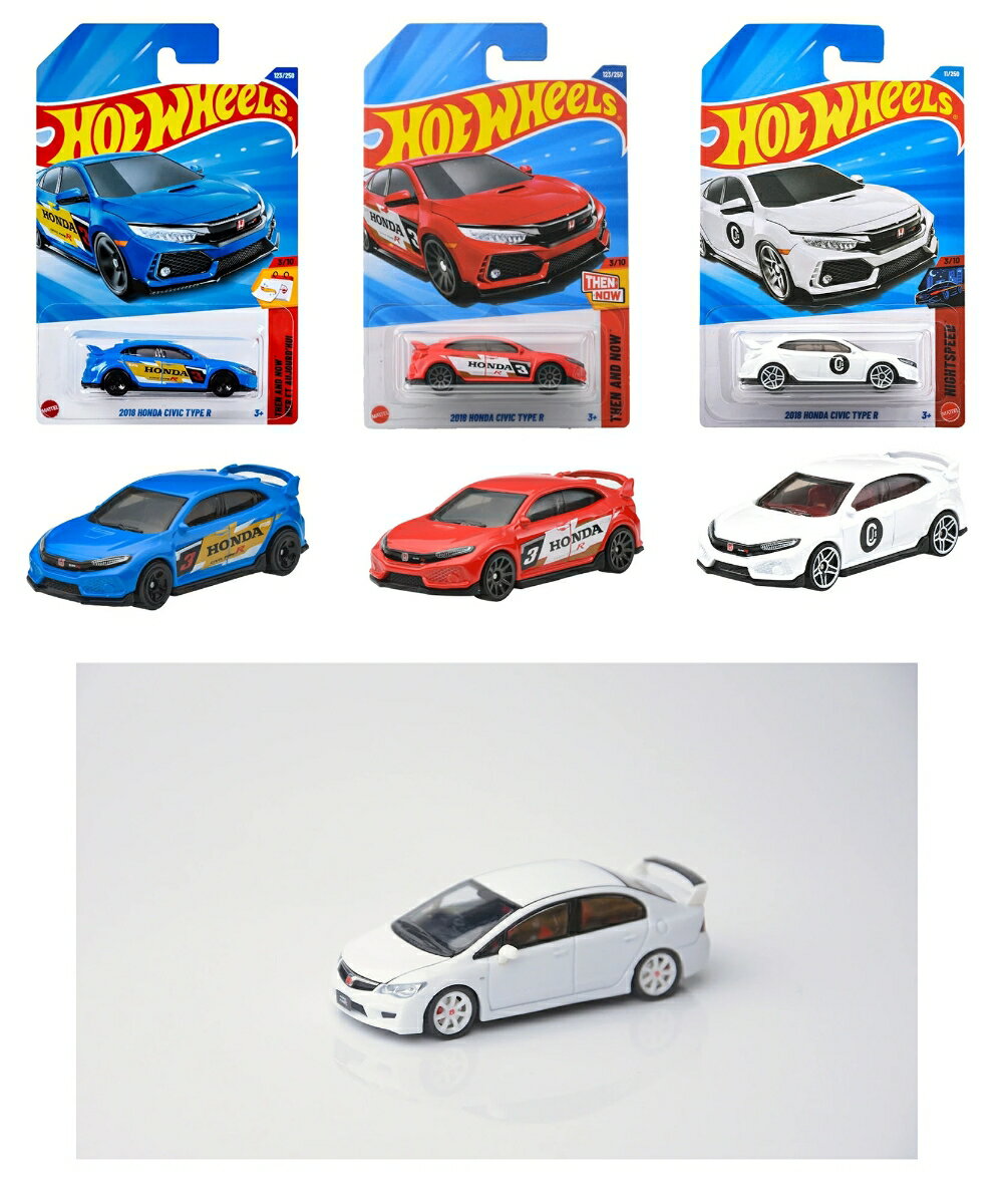 【セット商品】ホットウィール(Hot Wheels) ベーシックカー 2018 ホンダ シビック タイプR 3種（ブルー JFN81、レッド JFN80、ホワイト JMX20）+ Model1 1/64 ホンダ シビック タイプR（FD2） チャンピオンホワイト