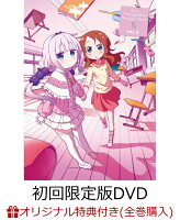 【楽天ブックス限定全巻購入特典】【初回限定版DVD】小林さんちのメイドラゴンS 2(ミニクッション(カンナ))