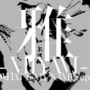 WHAT'S MY NAME?? e.p. [ 雅ーMIYAVI- ]