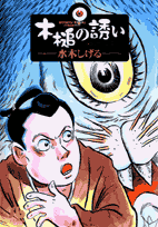 第1巻