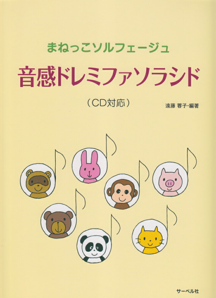 ŷ֥å㤨ֲɥߥե饷 CDб ʤޤͤäե [ ƣֻ ]פβǤʤ1,430ߤˤʤޤ