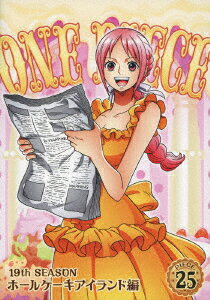 ONE PIECE ワンピース 19THシーズン ホールケーキアイランド編 PIECE.25 [ 田中真弓 ]