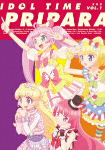 アイドルタイム プリパラ DVD BOX VOL.1