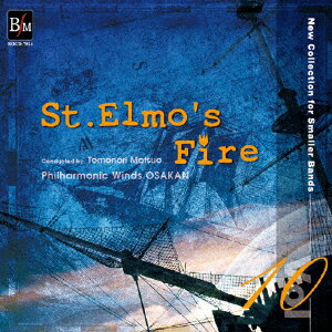 聖エルモの火