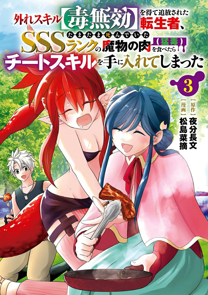 製品画像：21位