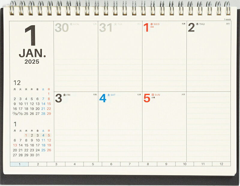 2025年版 1月始まり E181 ウィークリーカレンダー ブロック式 高橋書店A5サイズウィークリーカレンダー