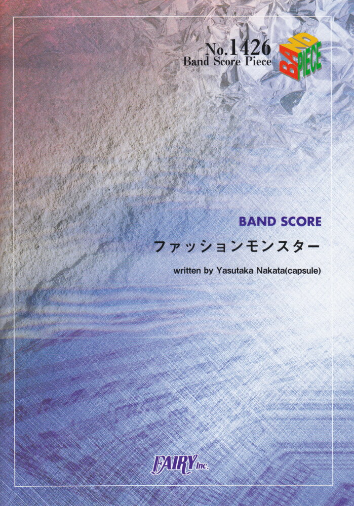 ファッションモンスター BAND　SCORE （BAND　SCORE　PIECE） [ 中田ヤスタカ ]