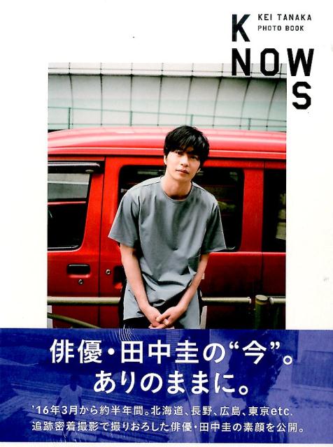 KNOWS　KEI　TANAKA　PHOTO　BOOK （東京ニ