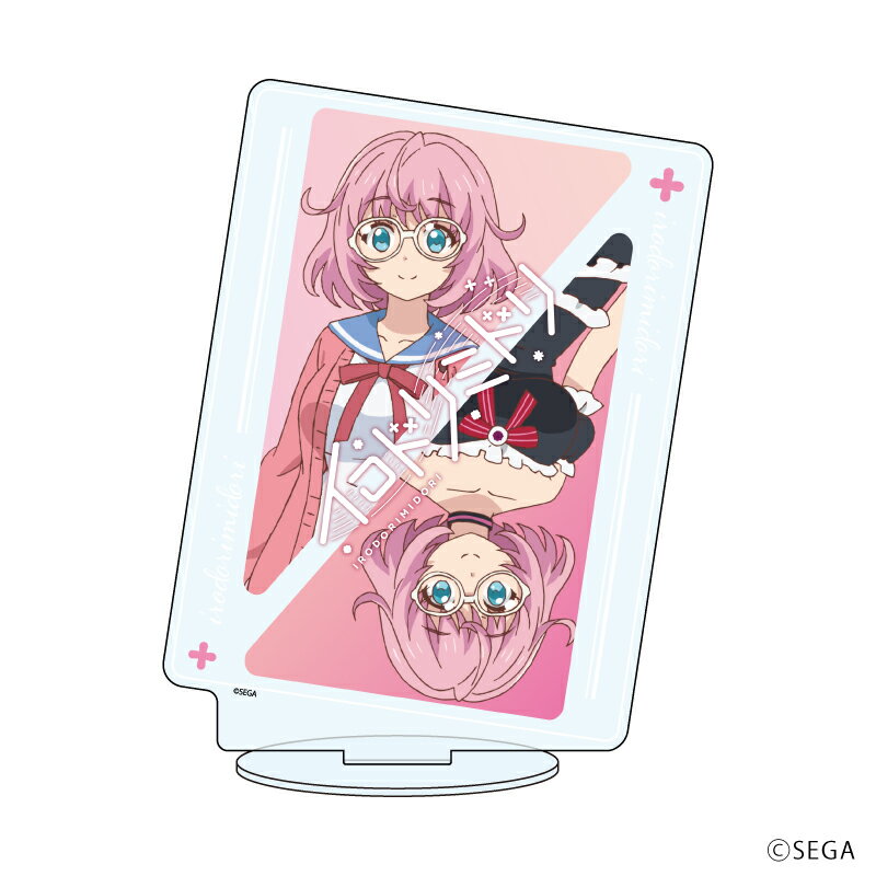 キャラアクリルフィギュア「イロドリミドリ」03/天王洲 なずな【グッズ】