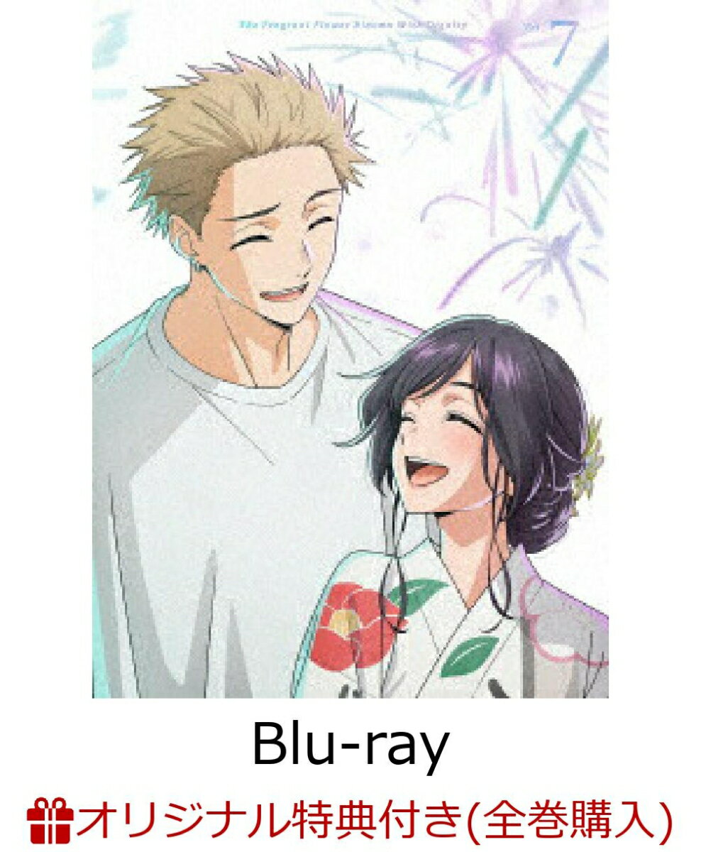 薫る花は凛と咲く 7(完全生産限定版)(プリザーブドフラワーキーホルダー+ミニキャラアクリルスタンド)【楽天ブックス限定全巻購入特典】