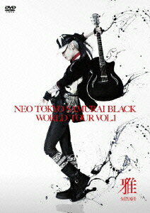 NEO TOKYO SAMURAI BLACK WORLD TOUR vol.1[SPECIAL LIMITED EDITION]　【初回生産限定】 [ 雅ーMIYAVI- ]