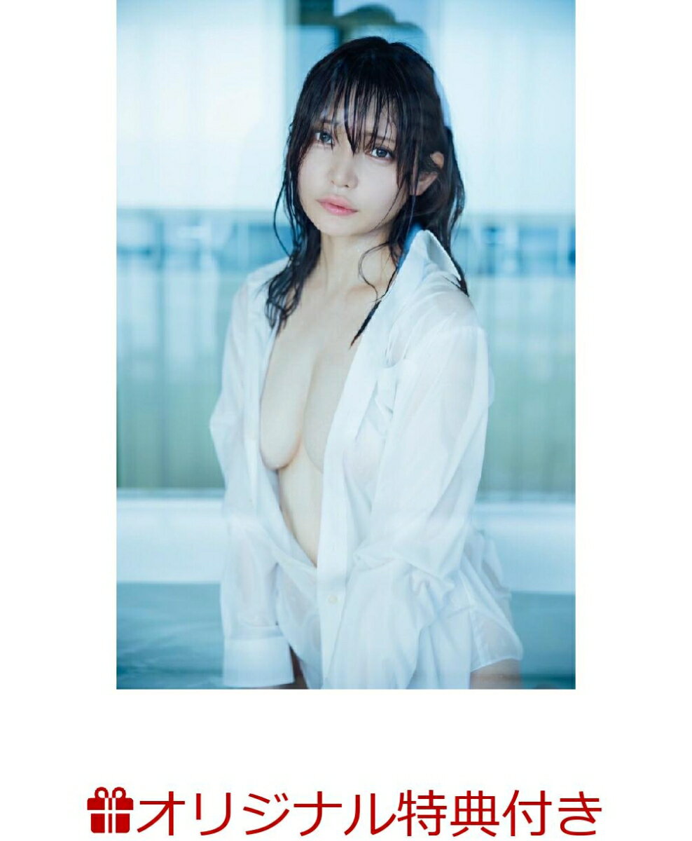 【楽天ブックス限定特典】グラビアザテレビジョン vol.80(森脇梨々夏 大判ブロマイド)