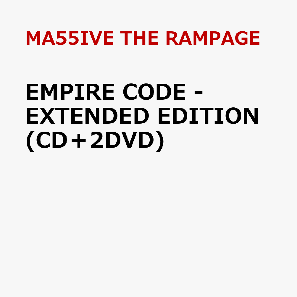 EMPIRE CODE - EXTENDED EDITION (CD＋2DVD)