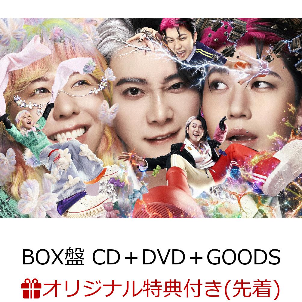 楽天市場】mrs． green apple 初回限定盤 cd＋dvdの通販