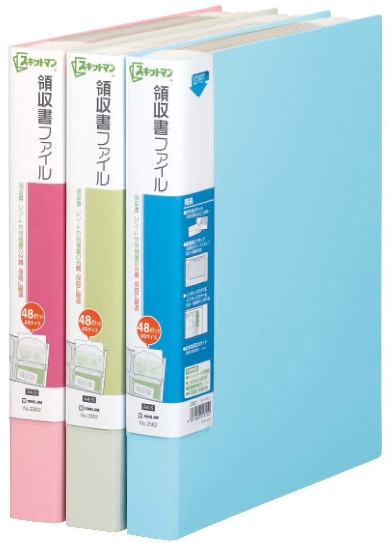 スキットマン　領収書ファイル　A4タテ　48ポケット　ライトグレー （文具（Stationery）） [ 用途別ファイル ]