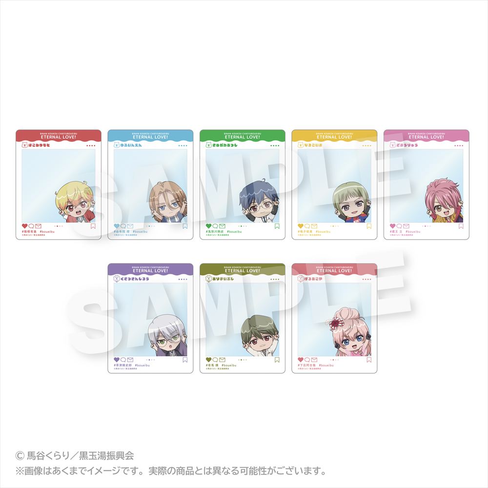 劇場版「美男高校地球防衛部ETERNAL LOVE！」 トレーディングSNS風カード ぽいんつver．