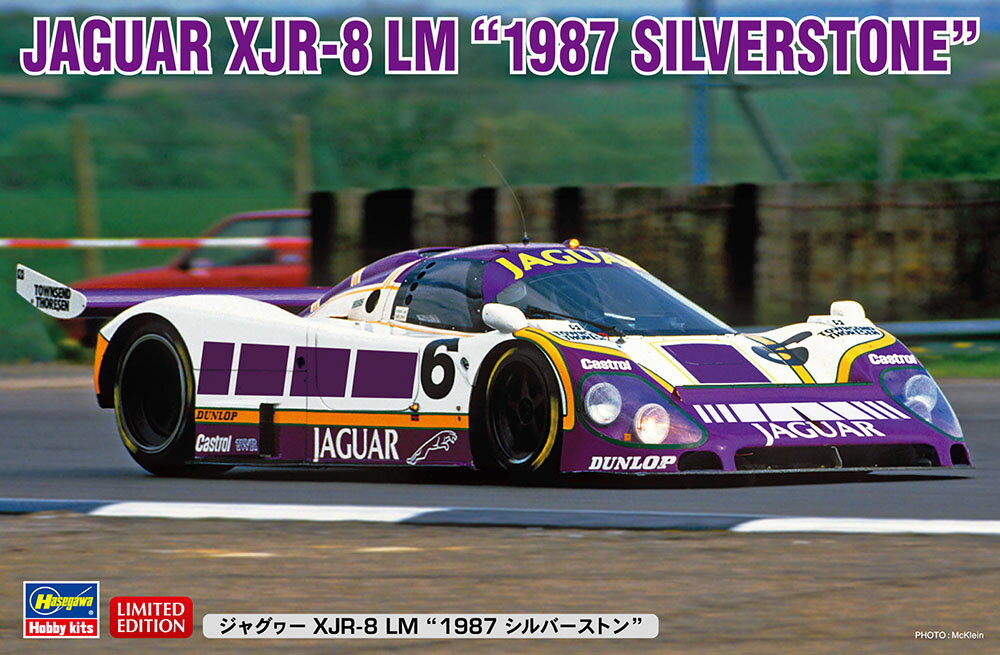 1/24 ジャグワー XJR-8 LM “1987 シルバーストン” 【20615】 (プラモデル)
