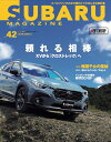 SUBARU MAGAZINE Vol.42 スバルマガジン編集部