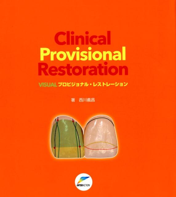 Clinical Provisional Restoration