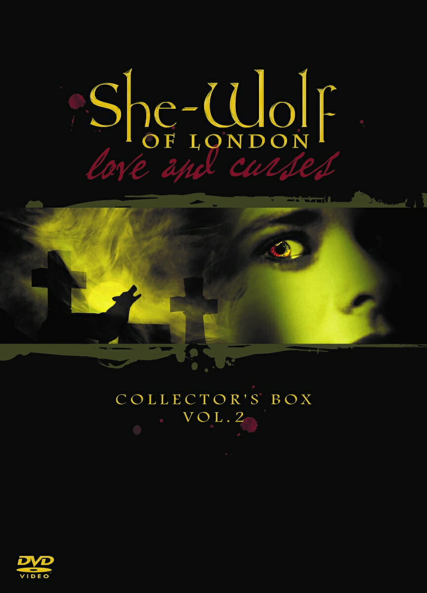 狼女の香りー日本語吹替版コレクターズBOX-Vol.2 [ ケイト・ホッジ ]