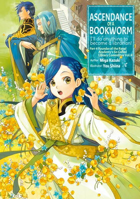 Ascendance of a Bookworm: Part 4 Volume 4 (Light Novel) ASCENDANCE OF A BOOKWORM PART （Ascendance of a Bookworm (Light Novel)） [ Miya Kazuki ]