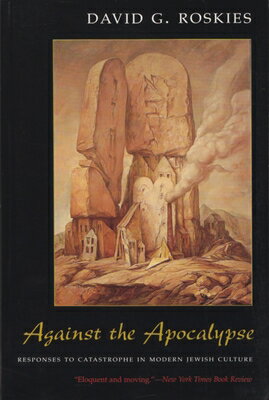 Against the Apocalypse: Responses to Catastrophe in Modern Jewish Culture AGAINST THE APOCALYPSE （Judaic Traditions in Literature, Music, & Art (Paperback)） 