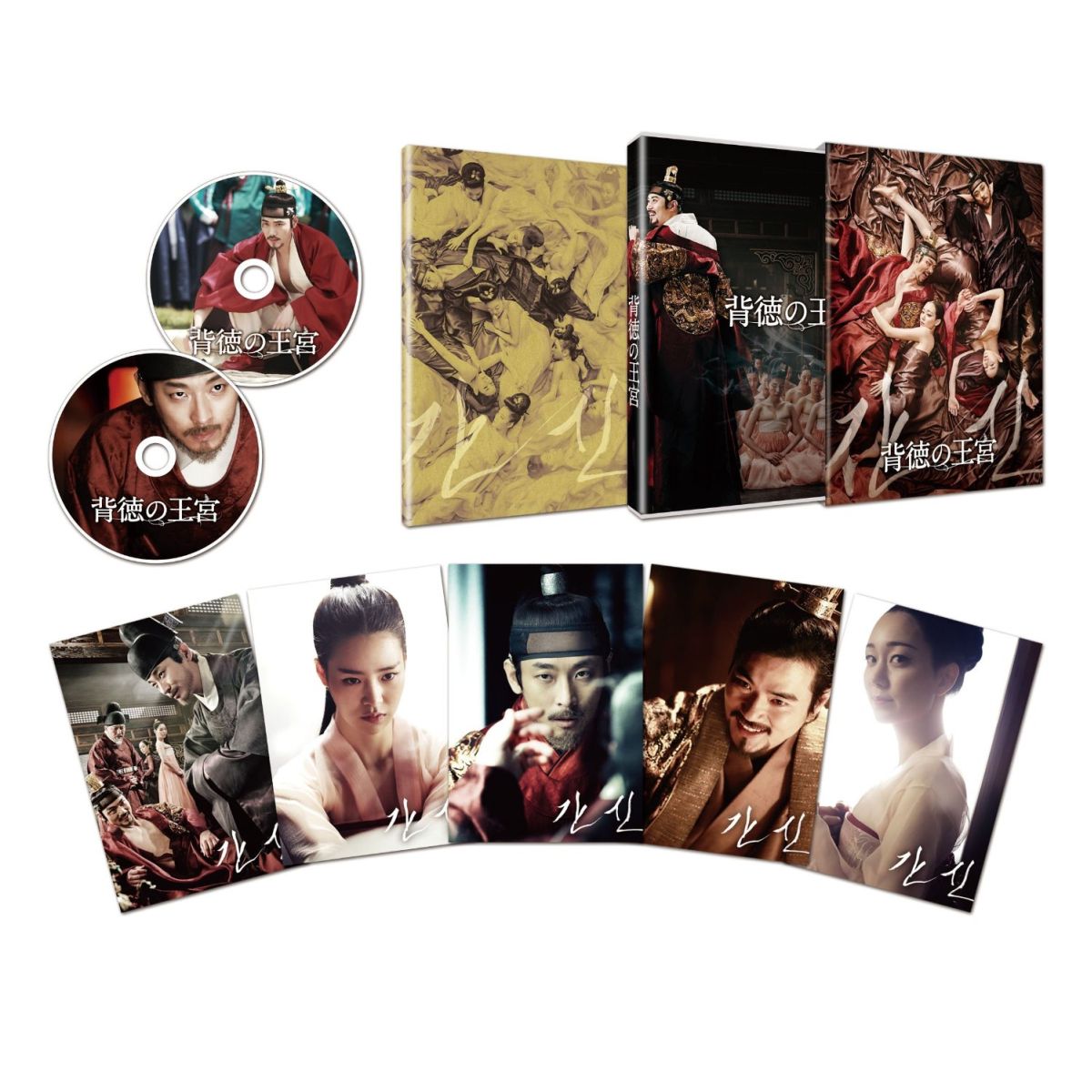 背徳の王宮 ブルーレイ スペシャルBOX 【Blu-ray】