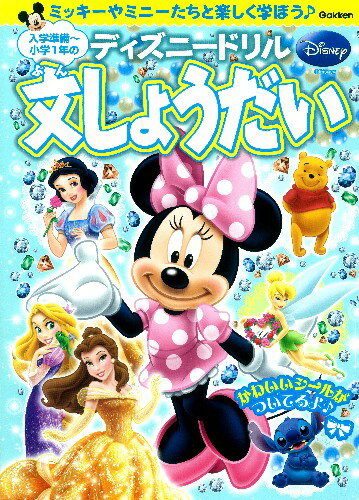 �ǥ����ˡ��ɥ�����ؽ���������1ǯ��ʸ���礦����