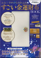 https://thumbnail.image.rakuten.co.jp/@0_mall/book/cabinet/6155/9784800276155.jpg