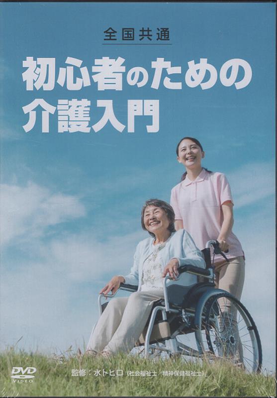 DVD�������̡��鿴�ԤΤ���β������ �ʡ�DVD��� [ ���Υҥ� ]