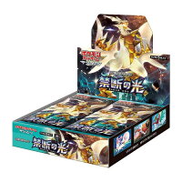 ポケモンカードゲーム サン＆ムーン 拡張パック 「禁断の光」【BOX】