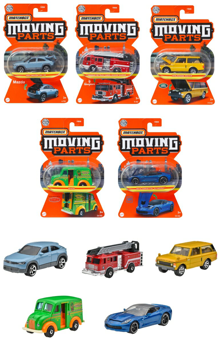 マッチボックス(Matchbox) ムービングパーツ アソート 【ミニカー8台入り BOX販売】 【3才~】 987C-FWD28