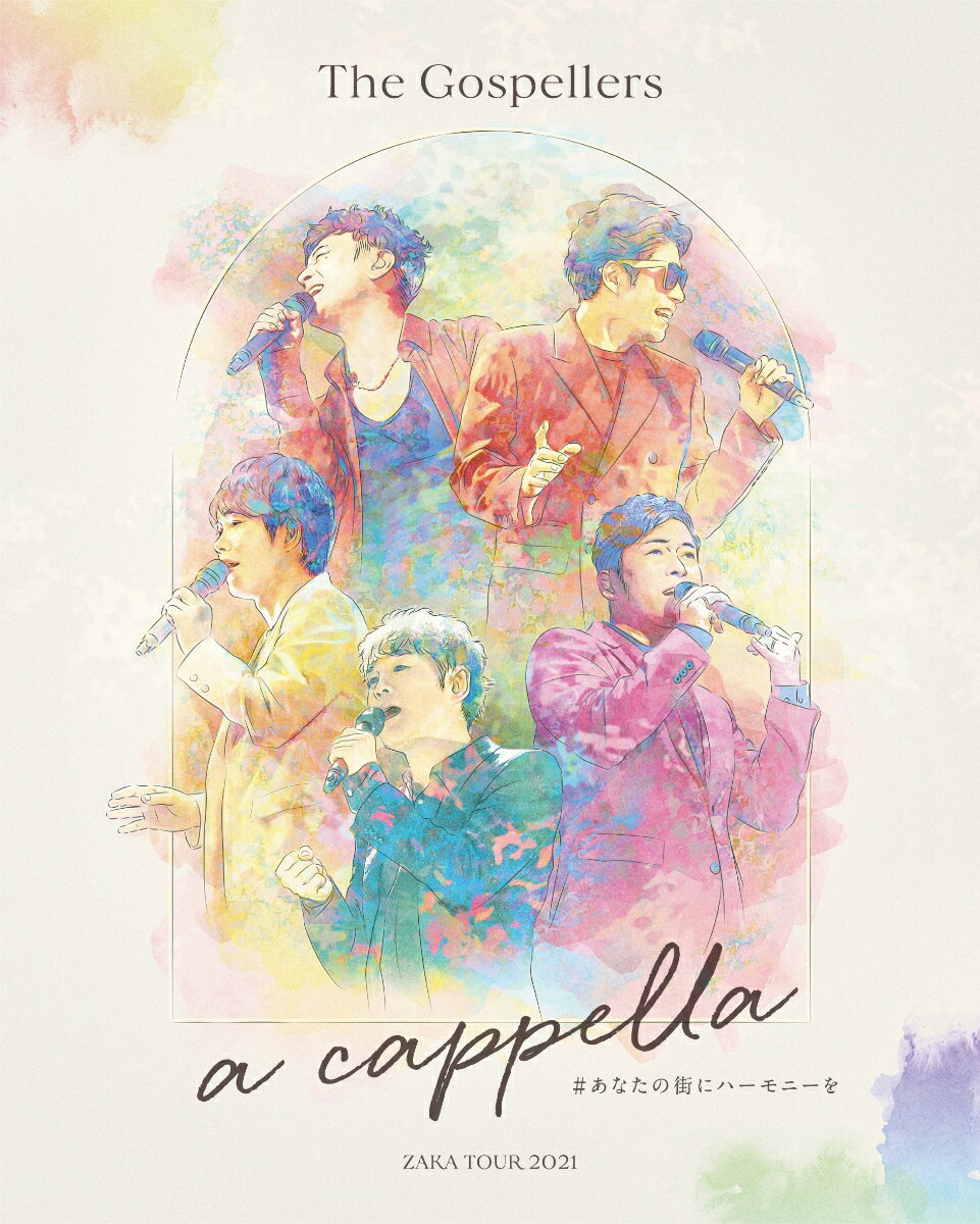 ゴスペラーズ坂ツアー2021 “アカペラ” #あなたの街にハーモニーを【Blu-ray】