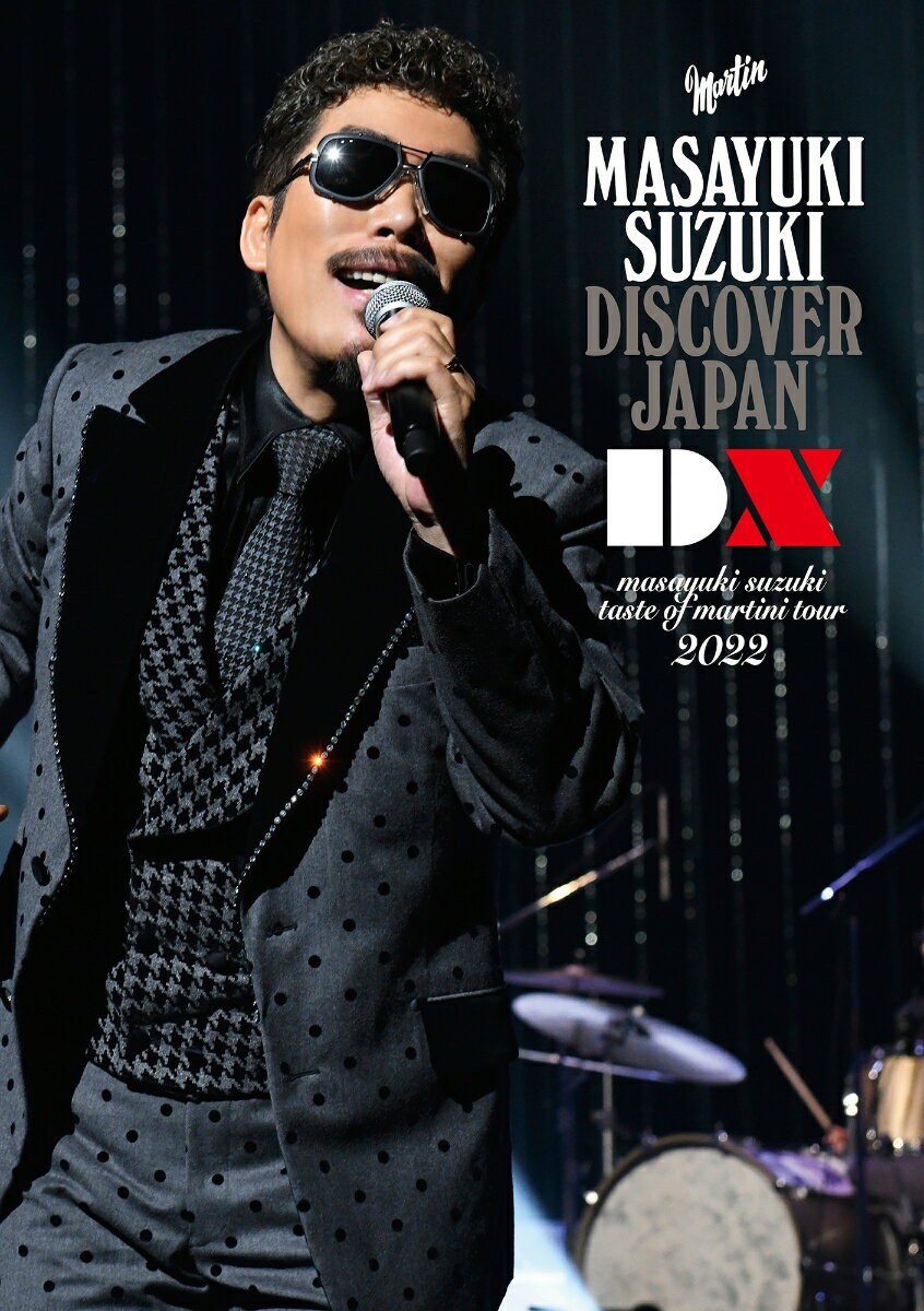 masayuki suzuki taste of martini tour 2022 〜DISCOVER JAPAN DX〜