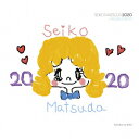 「SEIKO MATSUDA 2020」(デラックス エディション / 数量限定生産) 松田聖子