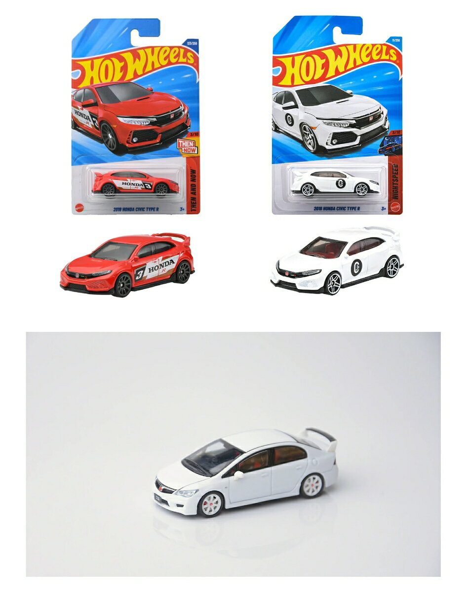 ＜セット内容＞
ホットウィール(Hot Wheels)　ベーシックカー 2018 ホンダ シビック タイプR 乗り物おもちゃ ミニカー 3歳から レッド JFN80
ホットウィール(Hot Wheels)　ベーシックカー 2018 ホンダ シビック タイプR 乗り物おもちゃ ミニカー 3歳から ホワイト JMX20
Model1 1/64 ホンダ シビック タイプR（FD2） チャンピオンホワイト 【C33322】 (ミニカー)


ーーーーーーーーーーーーーーー

◆◇ホットウィール(Hot Wheels)　ベーシックカー 2018 ホンダ シビック タイプR 乗り物おもちゃ ミニカー 3歳から レッド JFN80◇◆

【内容】1997年、6代目シビックのマイナーチェンジの際に、サーキット走行も視野に入れた車体の軽量化や、エンジンおよび足周りの強化が図られた高性能グレード、タイプ Rが追加された。
以降、途中幾度かの間断はあるものの、シビック タイプRは現在のFL5型で6代目を数え、ホンダのスポーツカーのアイコン的存在として健在だ。ホットウィールが題材に選んだのは現行型の1世代前のFK8型。
“ガンダムチック”と表現されることが多いアグレッシブなデザインが特徴だ。エンジンはターボ付きの2リッターで320馬力を発生する。FK8は登場間もなくの2017年、トータルバランスに優れたクルマでなくしてはタイムが望めない、ドイツのニュルブルクリンク（サーキット）の北コースで、当時のFF車世界最速記録を達成している。
今回のリリースでは赤いボディに、往年の“無限カラー”を彷彿とさせる白×金基調のグラフィックスが良く似合っている。
【原産国】マレーシア　【対象年齢】3才〜


◆◇ホットウィール(Hot Wheels)　ベーシックカー 2018 ホンダ シビック タイプR 乗り物おもちゃ ミニカー 3歳から ホワイト JMX20◇◆

【内容】1997年、6代目シビックのマイナーチェンジの際に、サーキット走行も視野に入れた高性能グレード、タイプ Rが追加された。ホットウィールが題材に選んだのは現行型の1世代前のFK8型。
“ガンダムチック”と表現されることが多いアグレッシブなデザインが特徴で、登場間もなくの2017年、ドイツのニュルブルクリンク（サーキット）の北コースで、当時のFF車世界最速記録を達成している。
今回のリリースでは純白のボディに、日本車の改造部品を製造するChasing JS社のロゴが映えるデザインとなっている。
【注意】ブリスターカードの裏面は日本語パッケージとなります。
【原産国】マレーシア【対象年齢】3歳〜


◆◇Model1 1/64 ホンダ シビック タイプR（FD2） チャンピオンホワイト 【C33322】 (ミニカー)◇◆

●HONDA公式ライセンスモデル。
初回フレームレッドとチャンピオンホワイトの2色展開。
フロントカバーの開閉ギミックに加え、エンジンルームも精巧に再現されています。
各色とも限定999台のみの生産。
実車のディテールを忠実に再現。保管や展示に最適なクリアケース付き
●対象年齢：15歳以上